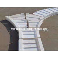 人字形骨架护坡钢模具市政工程