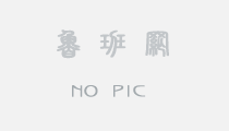2019（第七届）国际轻烃综合利用大会